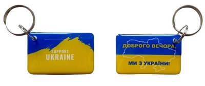 EM-Marin UKRAINE (support Ukraine) Брелок 29952 фото